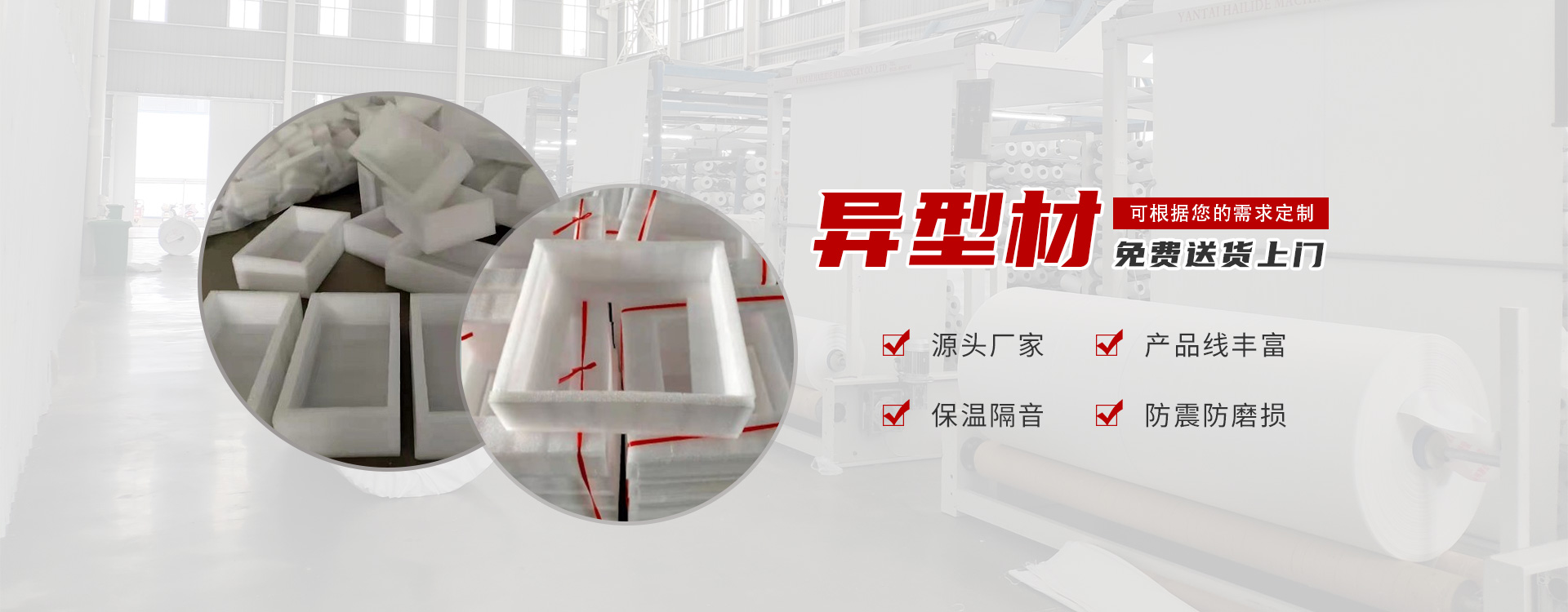 洛阳市尊龙凯时塑胶厂